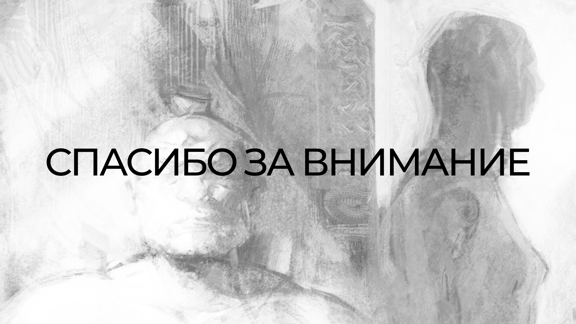 Иллюстрации для артбука "Кельтская мифология" издательства "Артмиф" — Изображение №7 — Иллюстрация, Графика на Dprofile