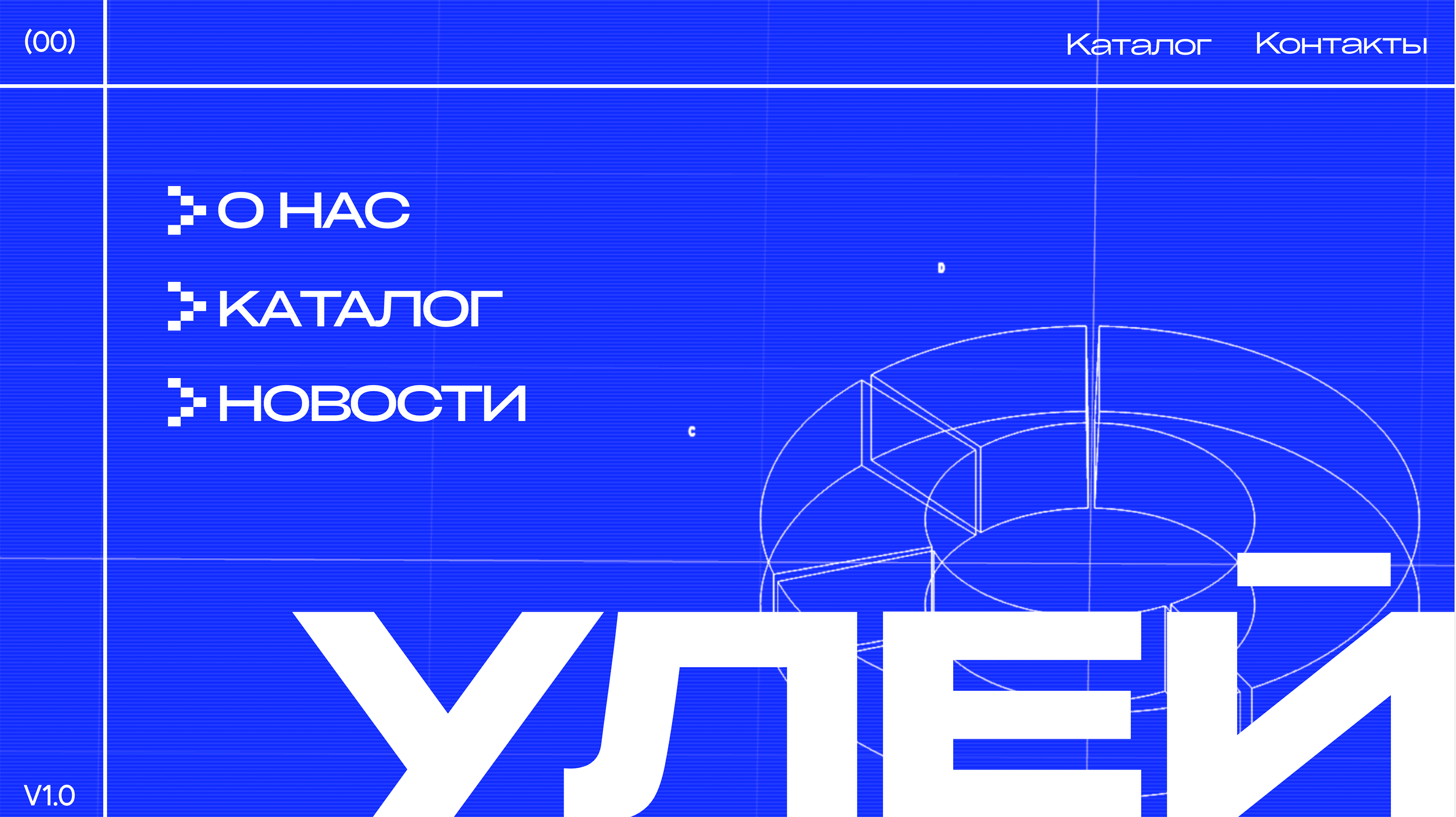 Учебный проект: Разработка интерактивной веб-платформы — Изображение №4 — Интерфейсы, Графика на Dprofile