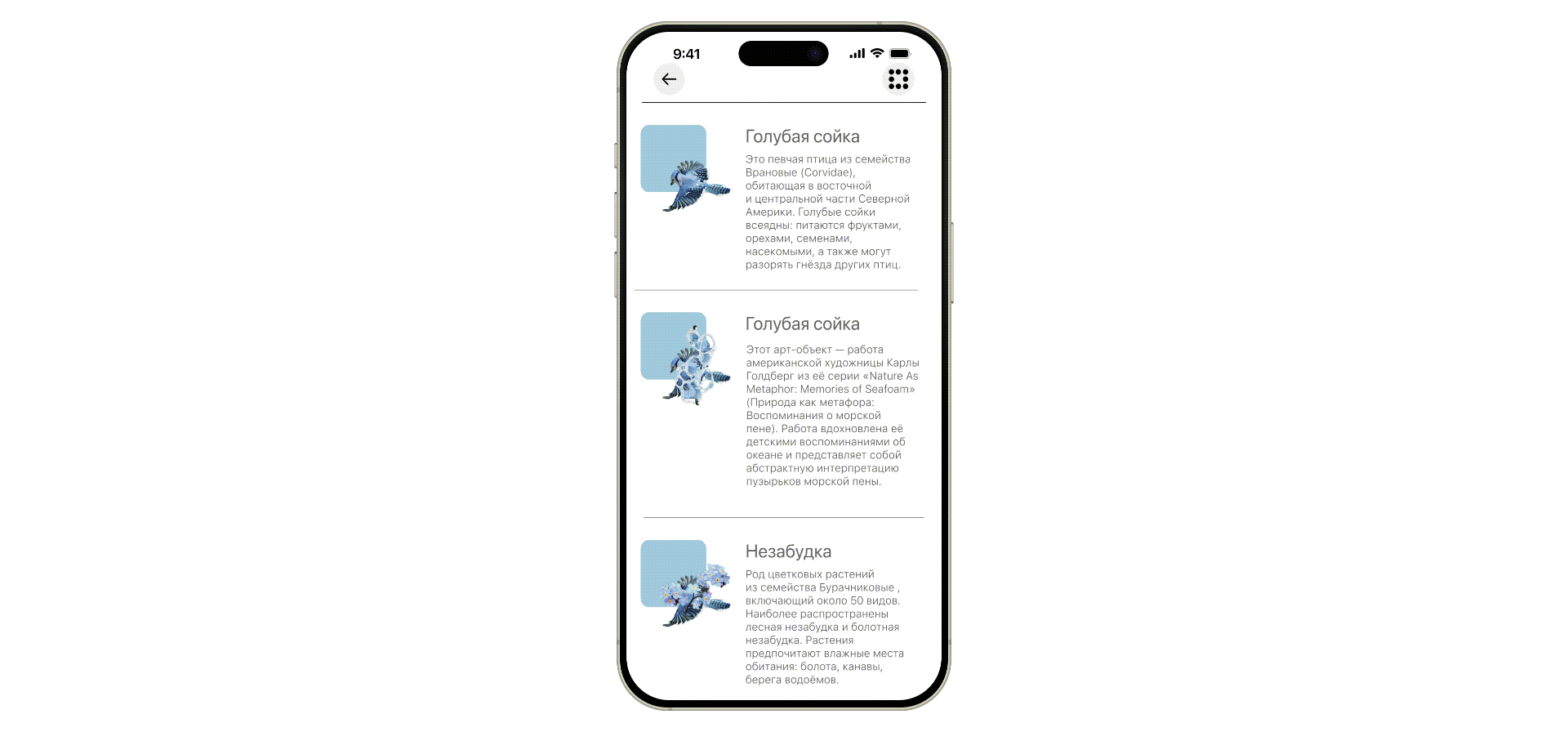 Swotch App — Изображение №6 — Интерфейсы на Dprofile