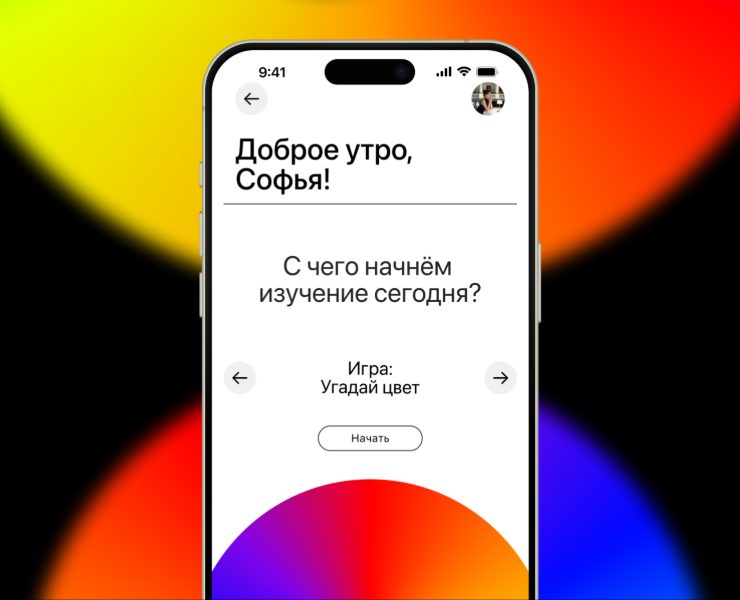 Swotch App — Интерфейсы на Dprofile