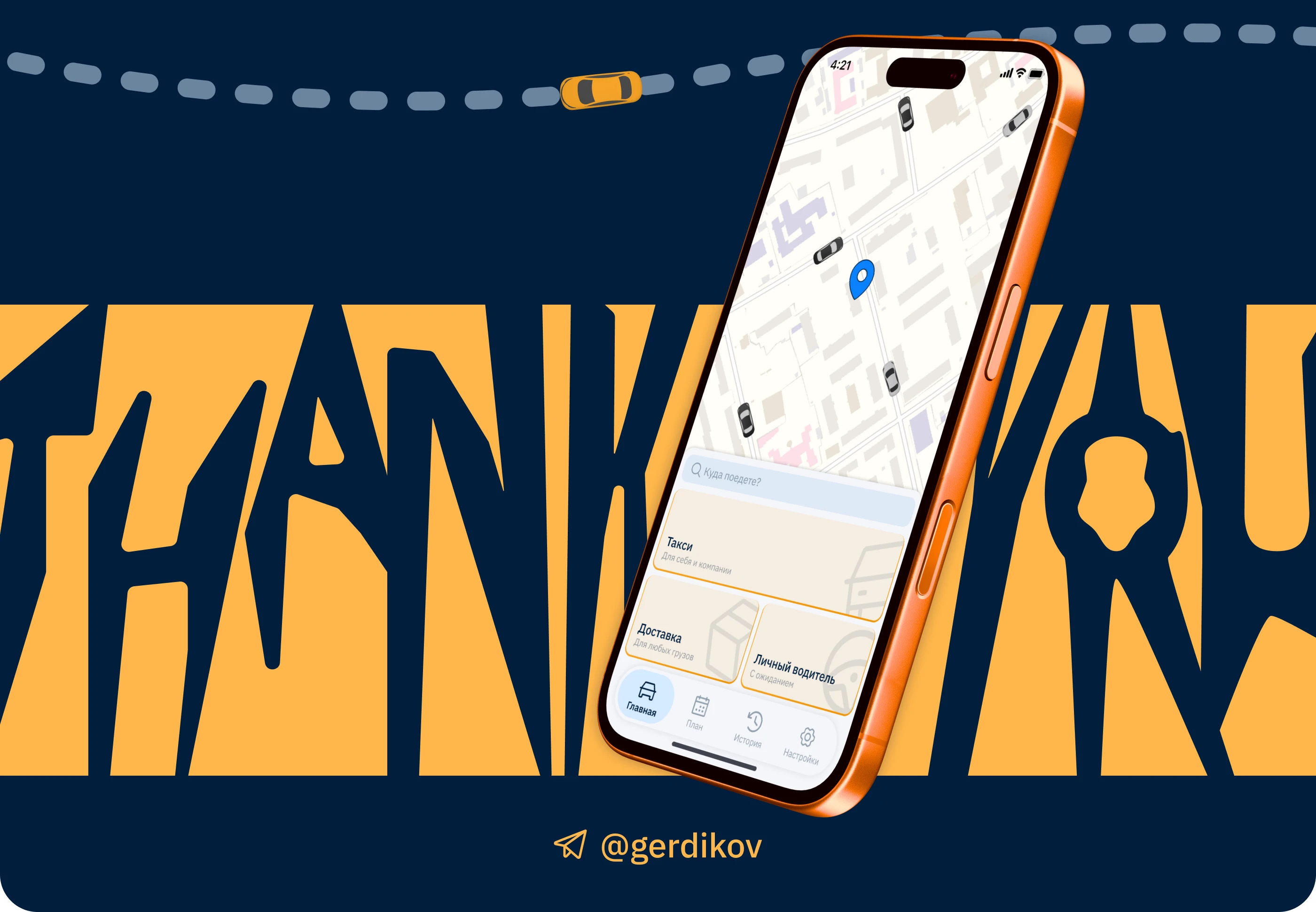 TTaxi — Приложение для заказа такси — Изображение №14 — Интерфейсы на Dprofile