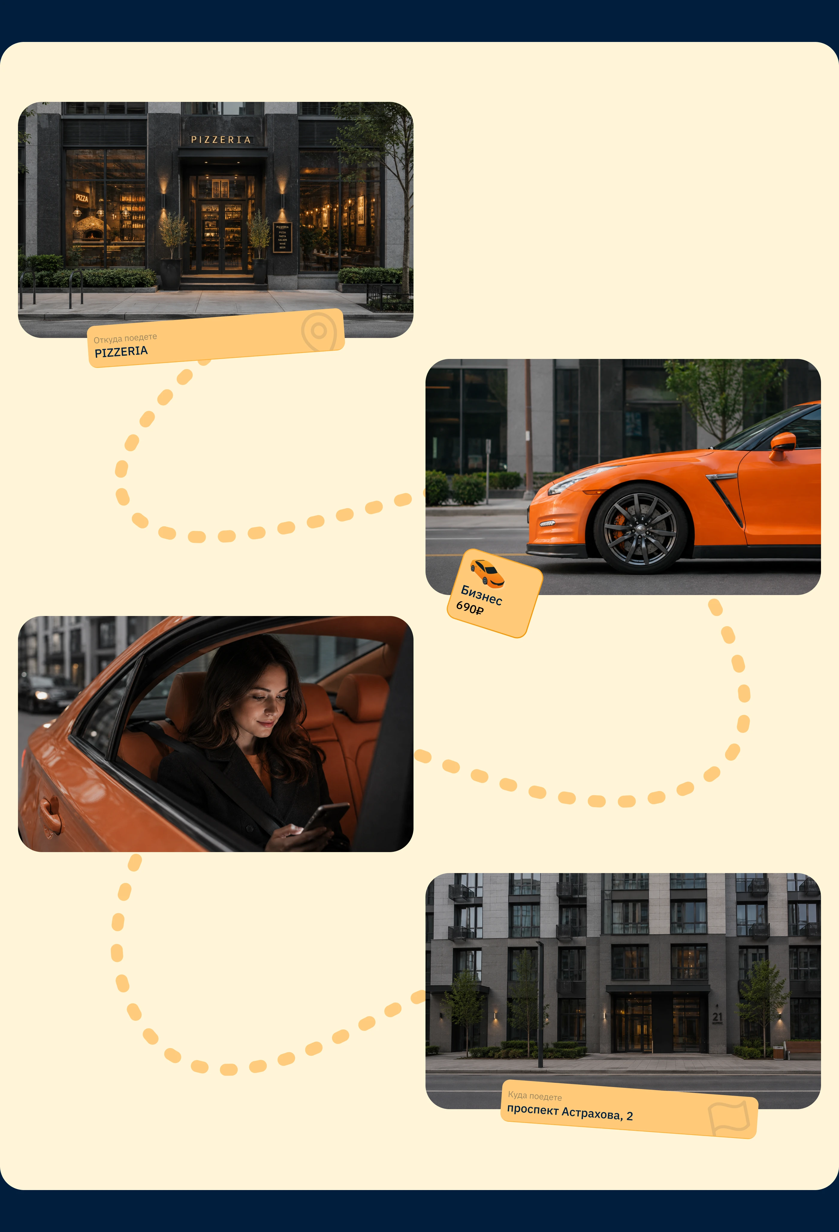 TTaxi — Приложение для заказа такси — Изображение №6 — Интерфейсы на Dprofile