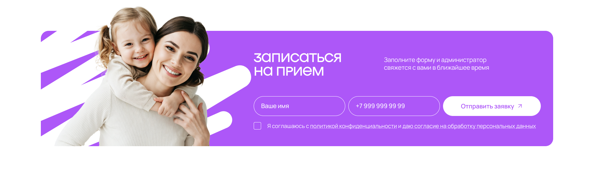 Разработка сайта семейной стоматологии KinderDent — Изображение №11 — Интерфейсы, Брендинг на Dprofile