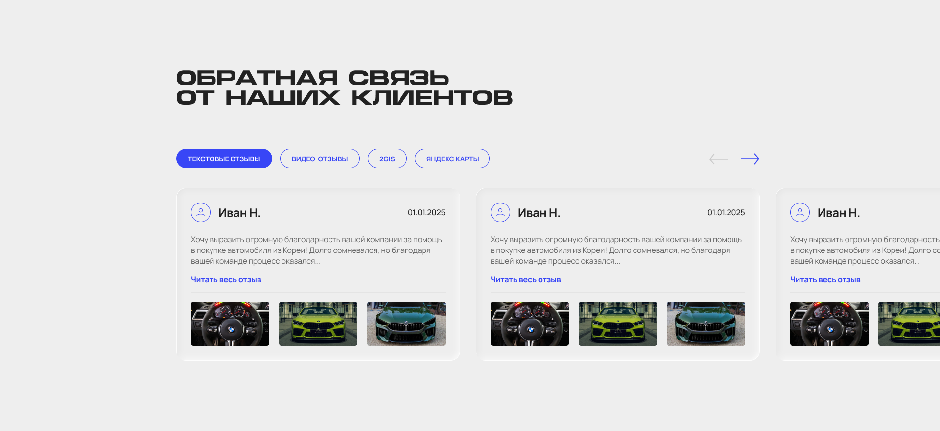 Сайт для Busan AutoGroup — когда каталог авто выступает как техническая база для продаж — Изображение №8 — Интерфейсы, Брендинг на Dprofile