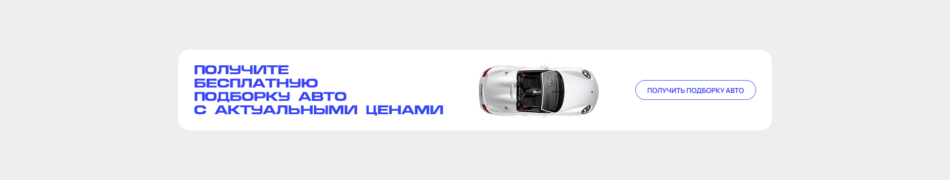 Сайт для Busan AutoGroup — когда каталог авто выступает как техническая база для продаж — Изображение №7 — Интерфейсы, Брендинг на Dprofile