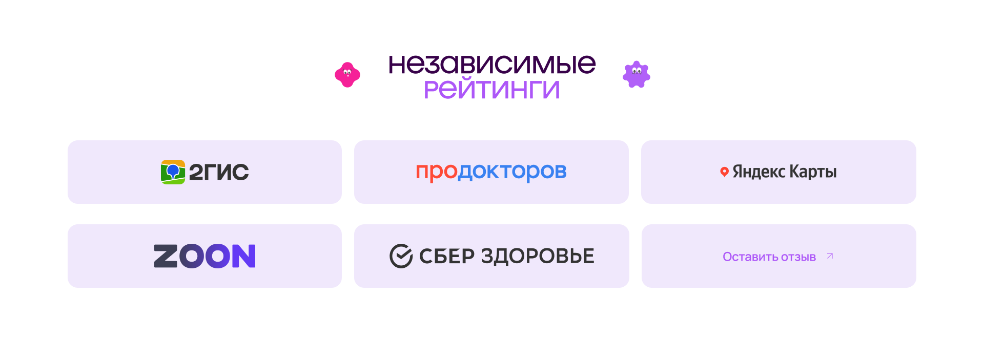 Разработка сайта семейной стоматологии KinderDent — Изображение №9 — Интерфейсы, Брендинг на Dprofile