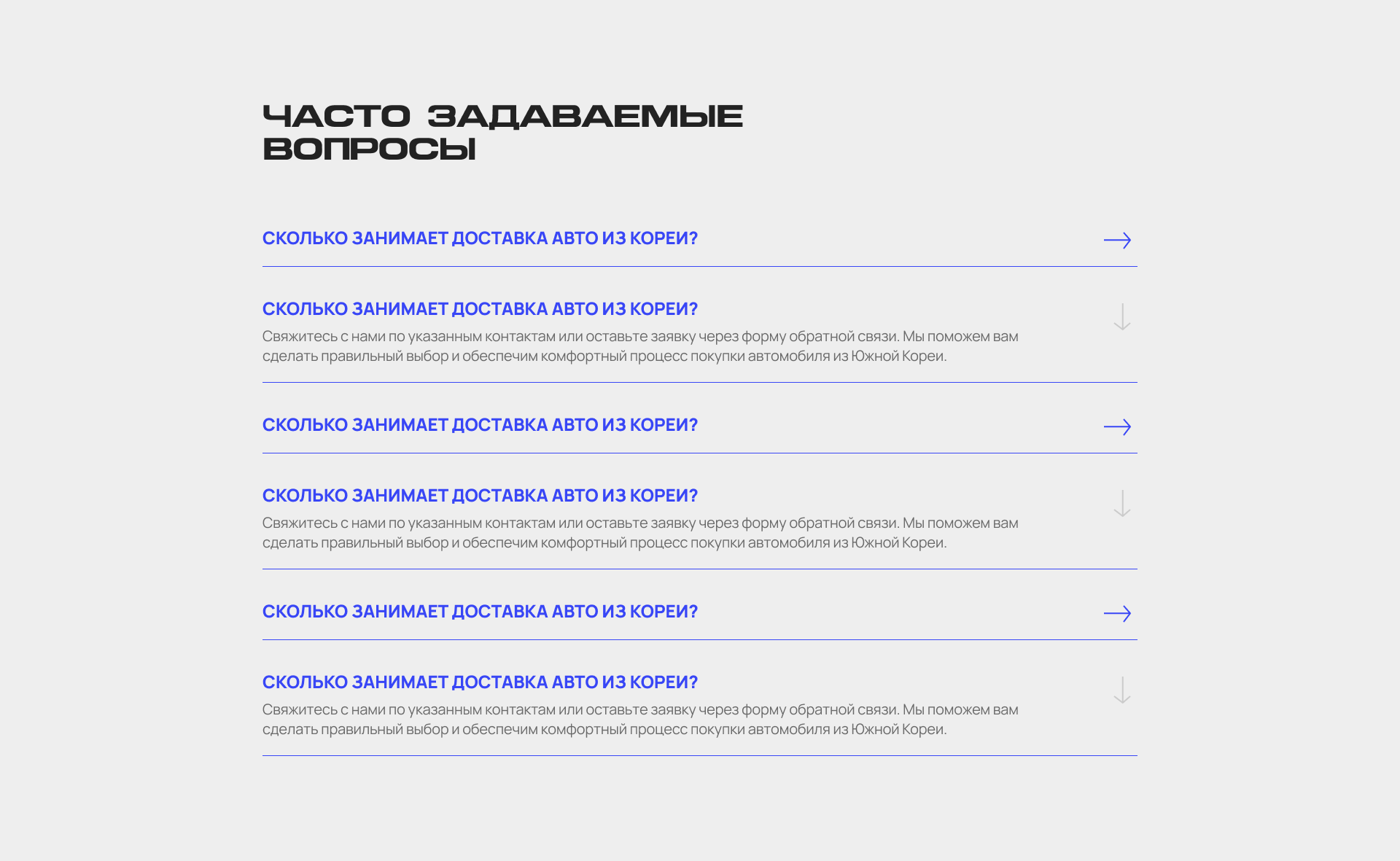 Сайт для Busan AutoGroup — когда каталог авто выступает как техническая база для продаж — Изображение №9 — Интерфейсы, Брендинг на Dprofile