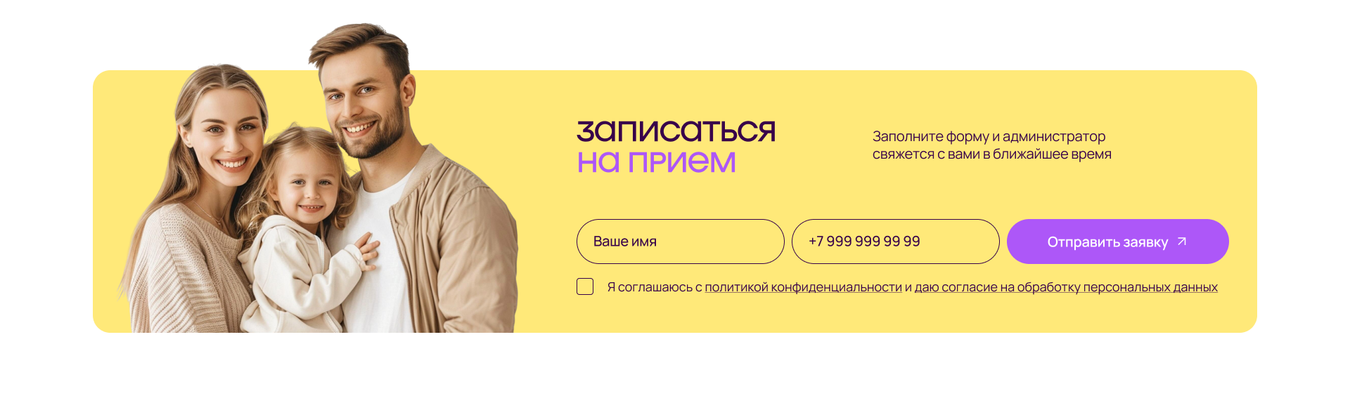 Разработка сайта семейной стоматологии KinderDent — Изображение №4 — Интерфейсы, Брендинг на Dprofile