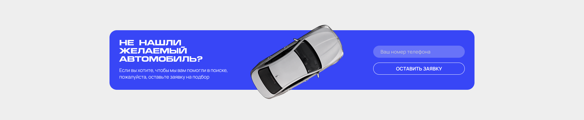 Сайт для Busan AutoGroup — когда каталог авто выступает как техническая база для продаж — Изображение №3 — Интерфейсы, Брендинг на Dprofile