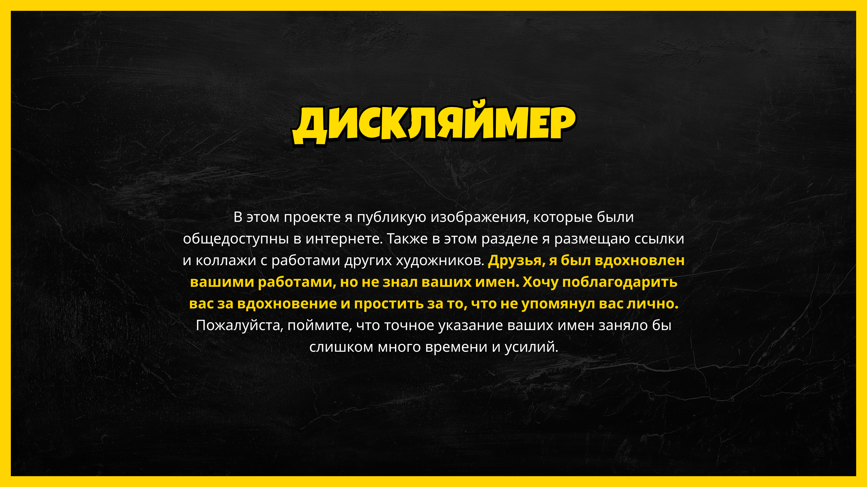 Ink Mice Blackwood Adventure Конкурсная работа Inkoctober 2… — Изображение №4 — Иллюстрация, Анимация на Dprofile