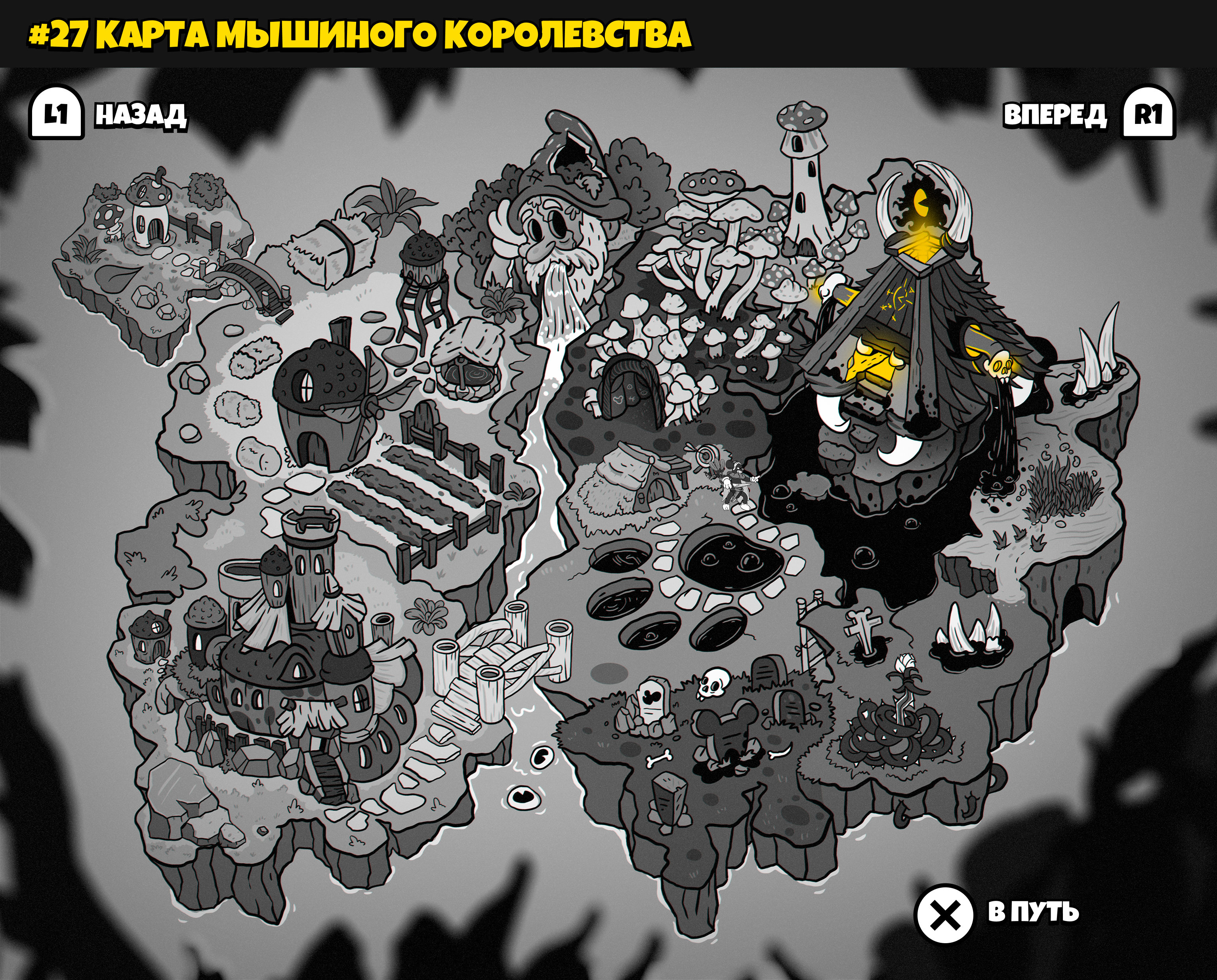 Ink Mice Blackwood Adventure Конкурсная работа Inkoctober 2… — Изображение №14 — Иллюстрация, Анимация на Dprofile