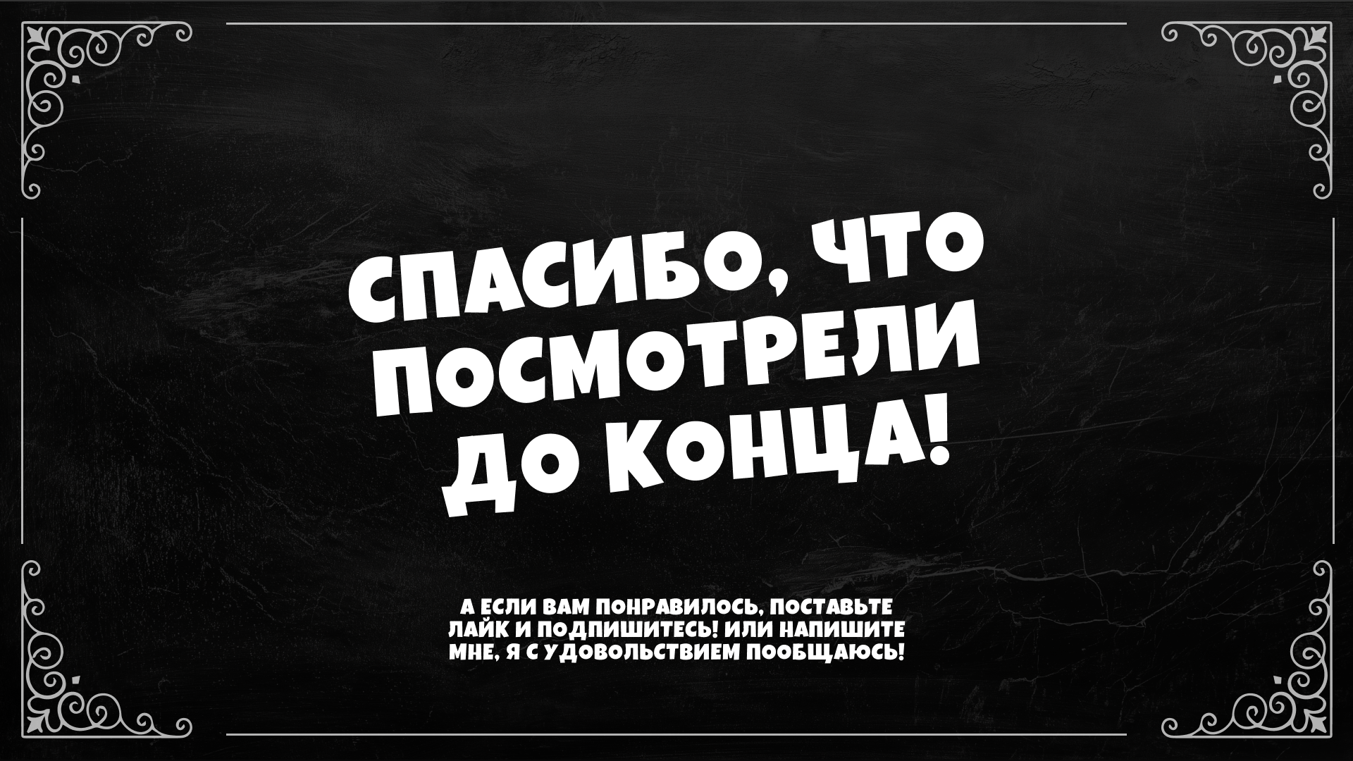 Ink Mice Blackwood Adventure Конкурсная работа Inkoctober 2… — Изображение №25 — Иллюстрация, Анимация на Dprofile