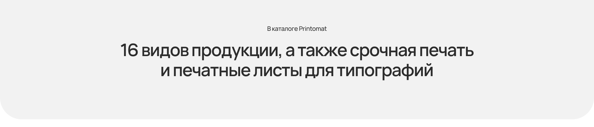 Printomat — Изображение №3 — Интерфейсы на Dprofile