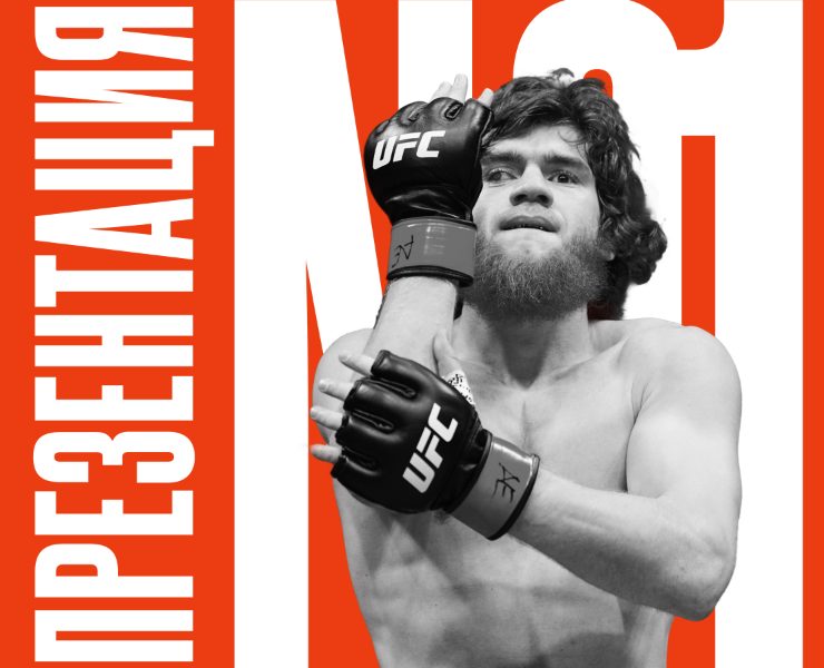 AMC Fight Nights — Маркетинг на Dprofile