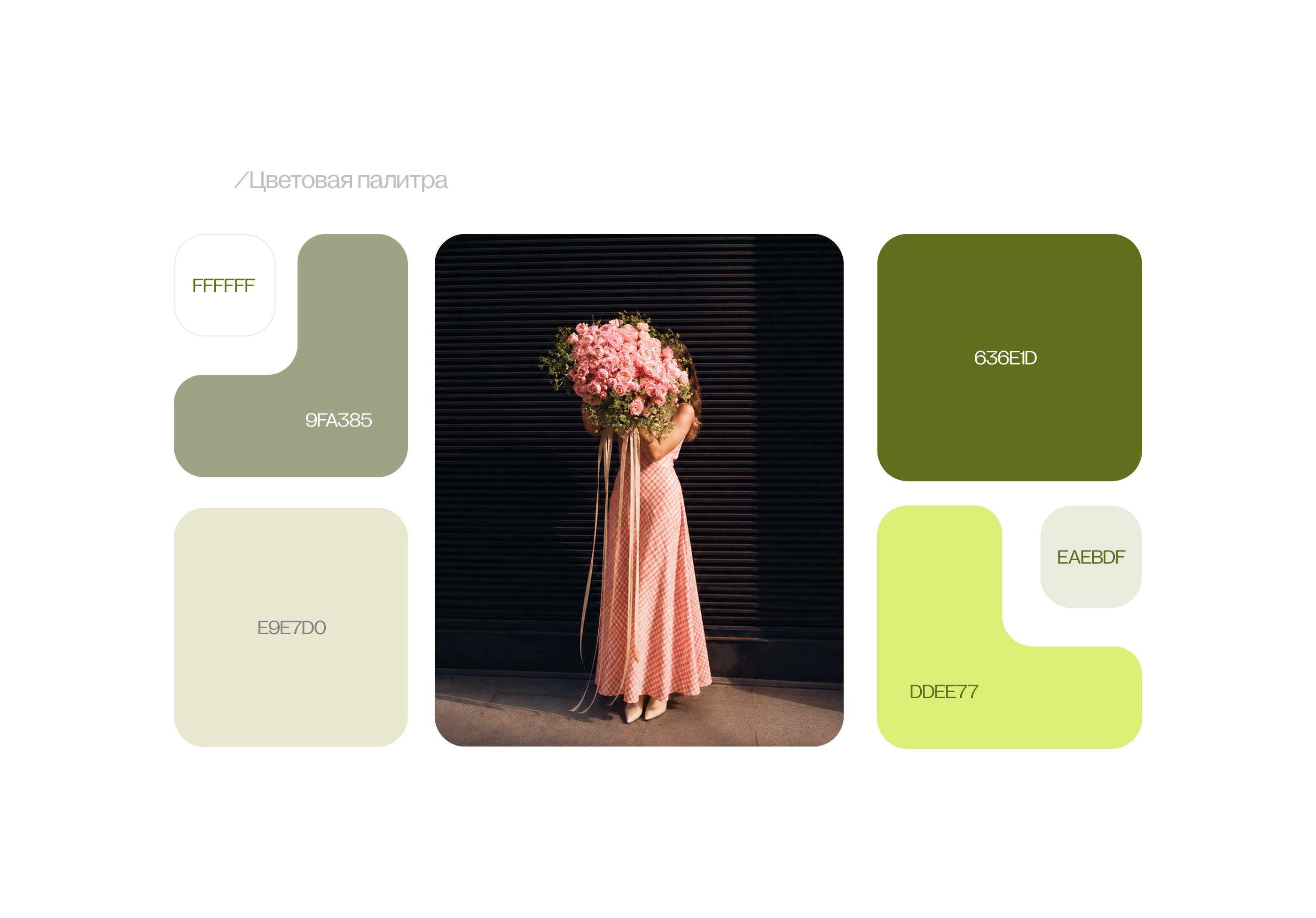 MOI — Floral Workshop Website — Изображение №6 — Интерфейсы на Dprofile