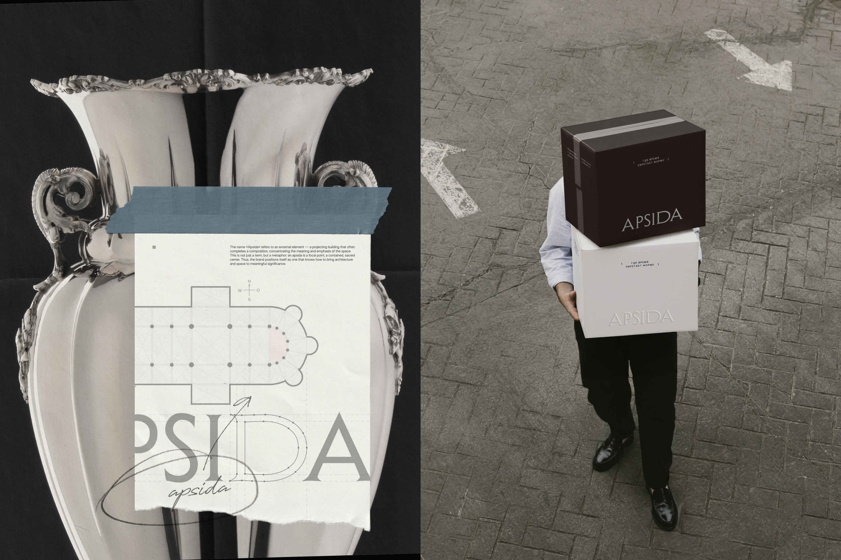 APSIDA | Architecture & Antiques — Изображение №4 — Брендинг на Dprofile