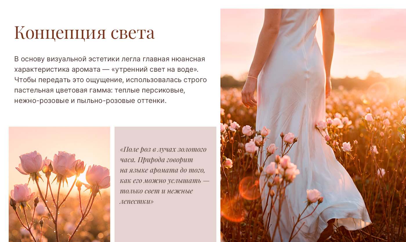 Нейрофотосессия perfume | AI video — Изображение №4 — Графика, Нейро на Dprofile