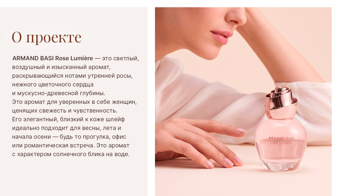 Нейрофотосессия perfume | AI video — Изображение №2 — Графика, Нейро на Dprofile