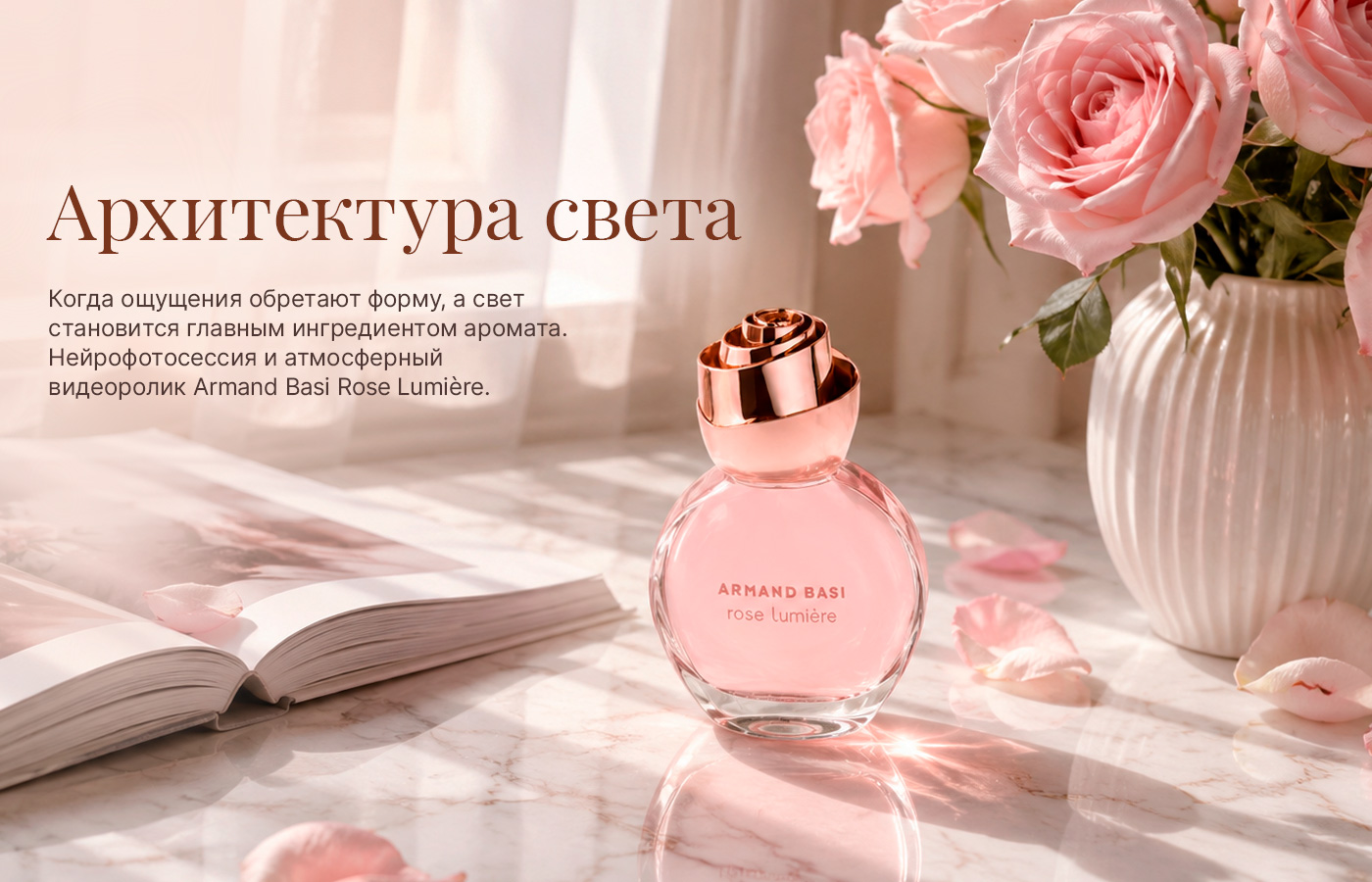 Нейрофотосессия perfume | AI video — Изображение №1 — Графика, Нейро на Dprofile