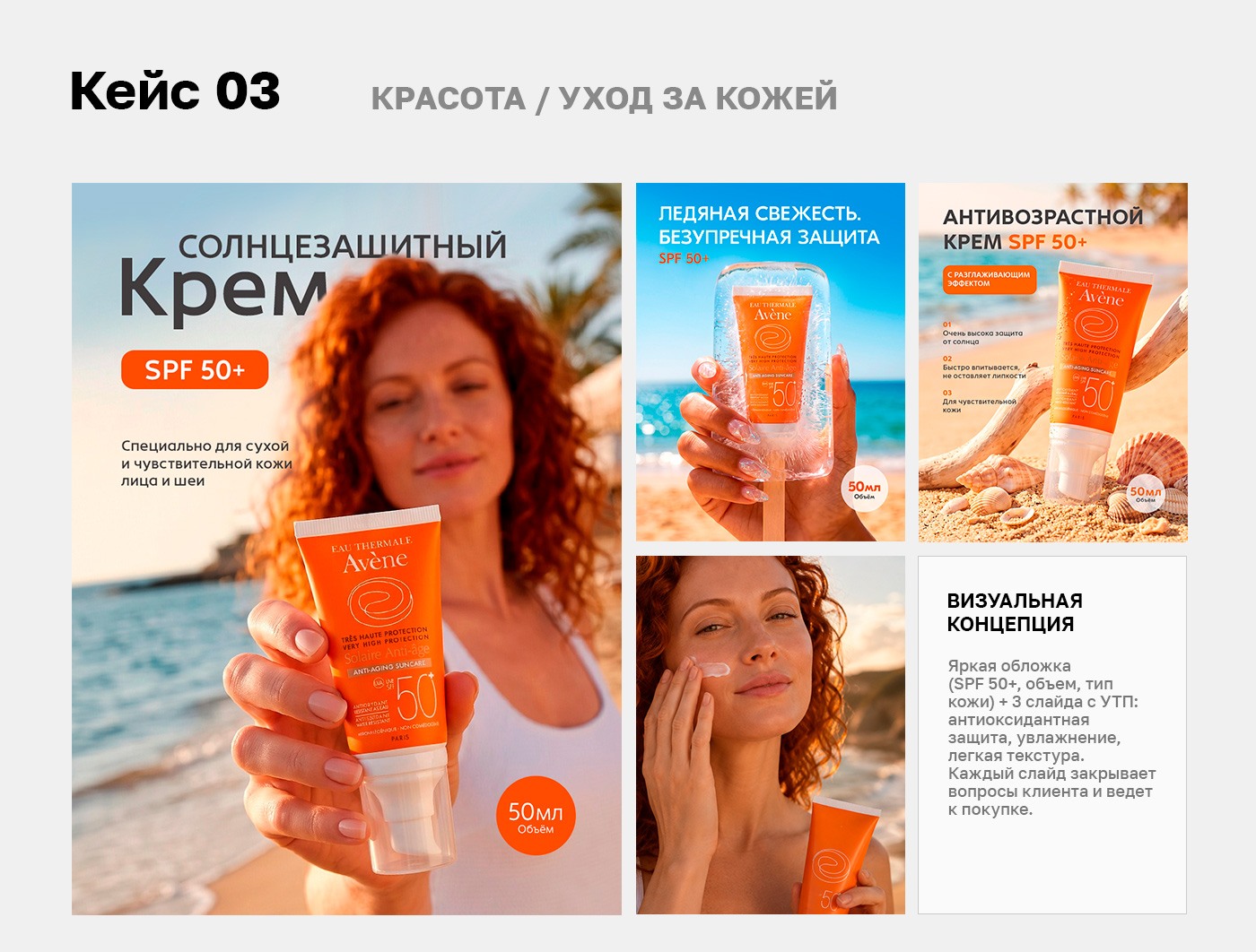Инфографика для маркетплейсов — Изображение №4 — Графика, Маркетинг на Dprofile