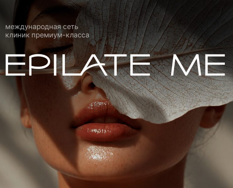 Создание многостраничного сайта косметологической клиники — Интерфейсы на Dprofile