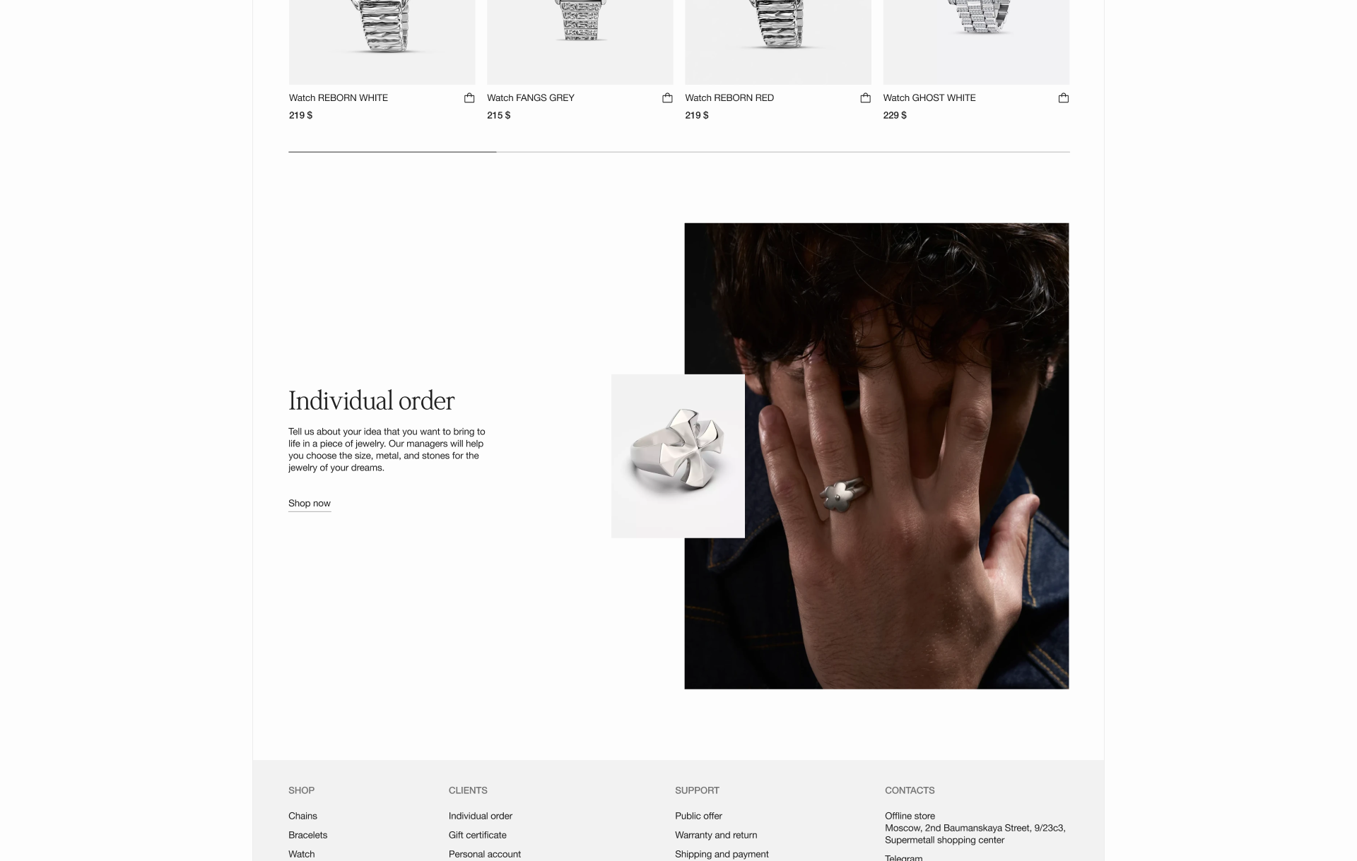 DIONIS JEWELRY — Изображение №6 — Интерфейсы на Dprofile