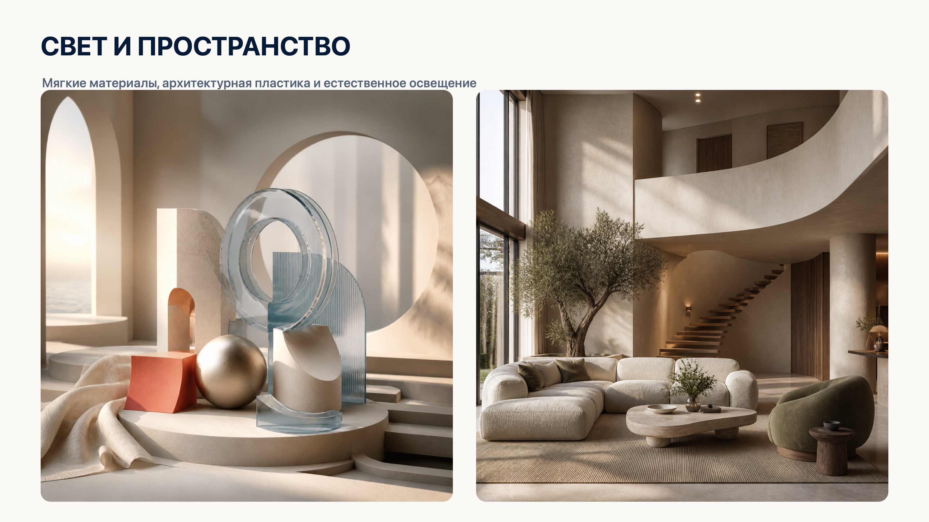 3D-дизайн и визуализация — серия сцен — Изображение №2 — Иллюстрация, 3D на Dprofile