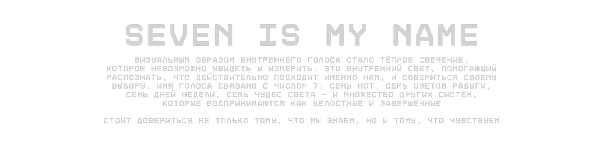 E-LAB | айдентика + упаковка — Изображение №19 — Брендинг на Dprofile