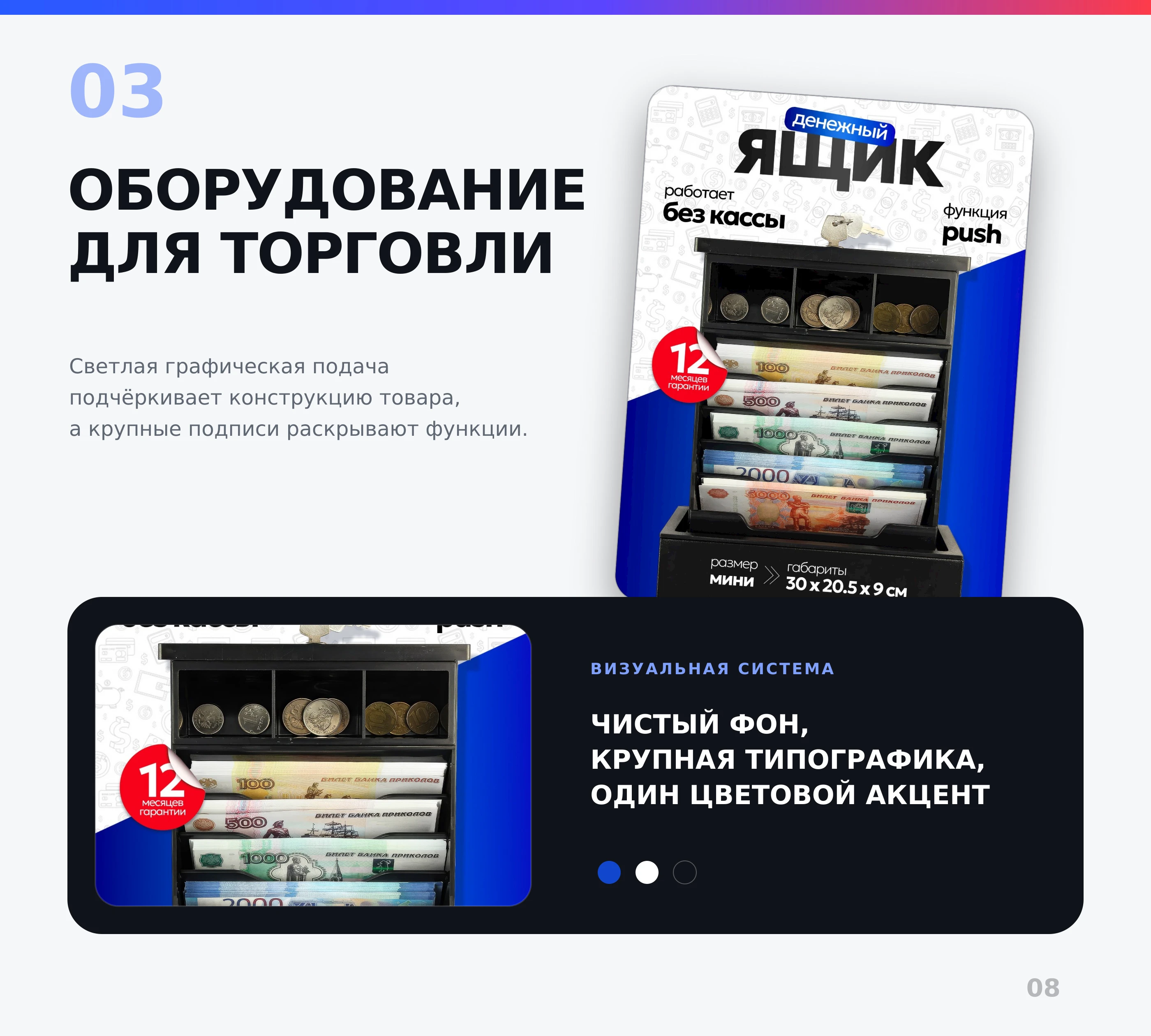 Дизайн карточек для маркетплейсов — Изображение №8 — Графика, Маркетинг на Dprofile
