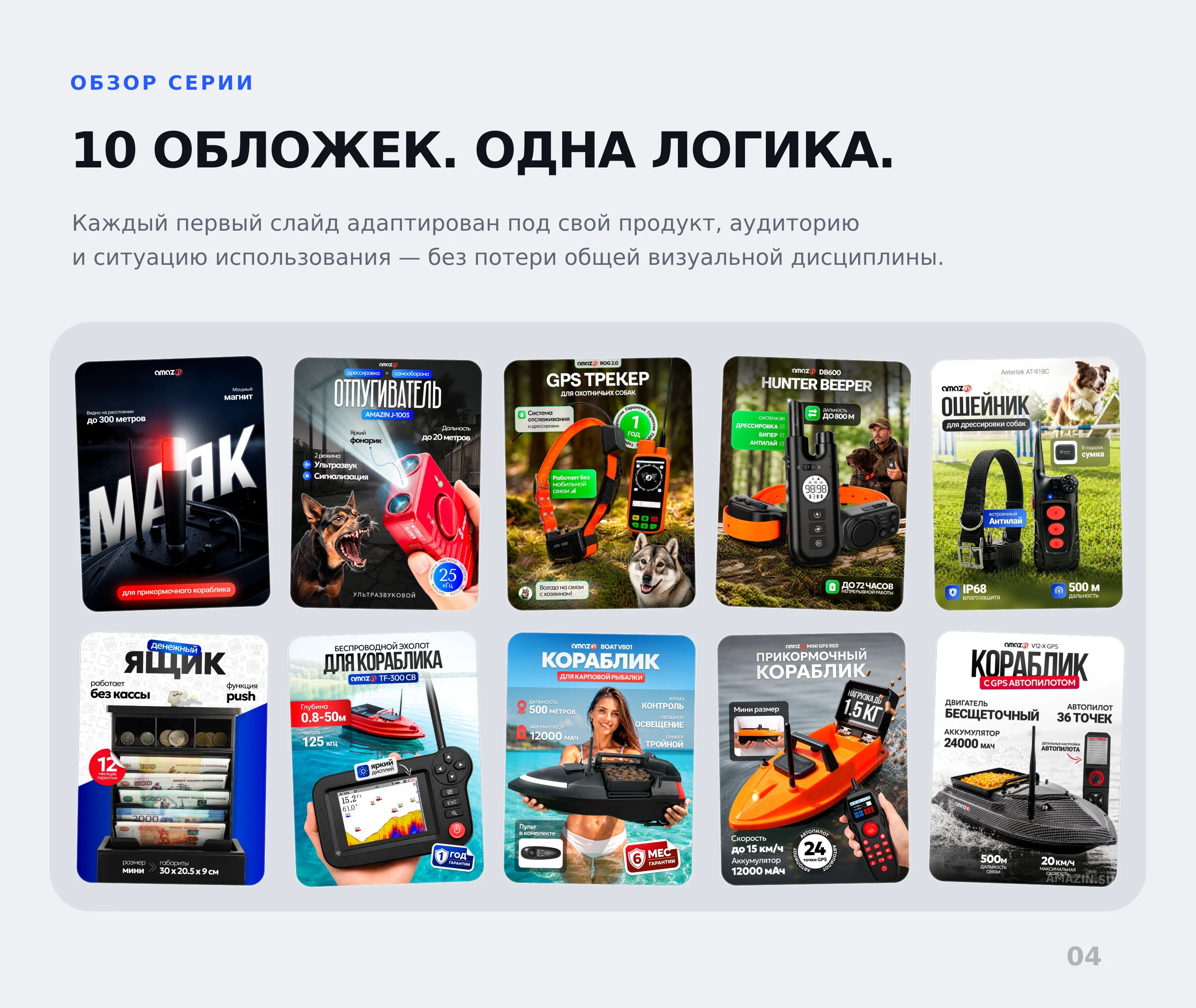Дизайн карточек для маркетплейсов — Изображение №4 — Графика, Маркетинг на Dprofile