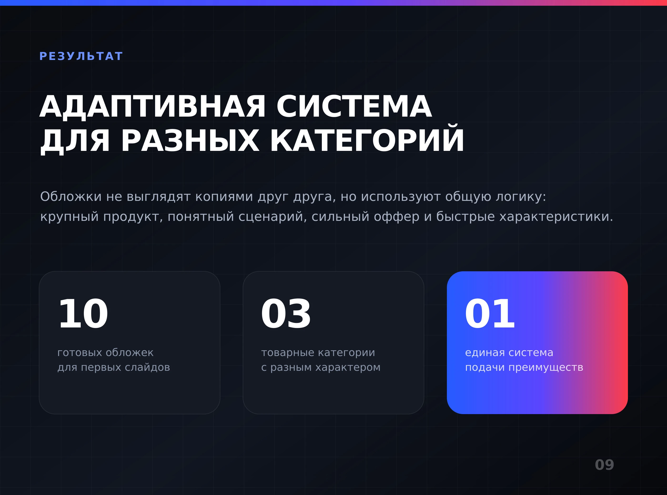 Дизайн карточек для маркетплейсов — Изображение №9 — Графика, Маркетинг на Dprofile