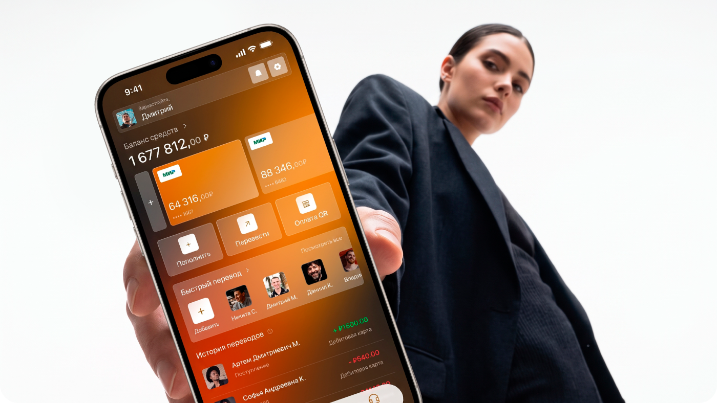 UI/UX-дизайн мобильного банковского приложения — Изображение №7 — Интерфейсы на Dprofile