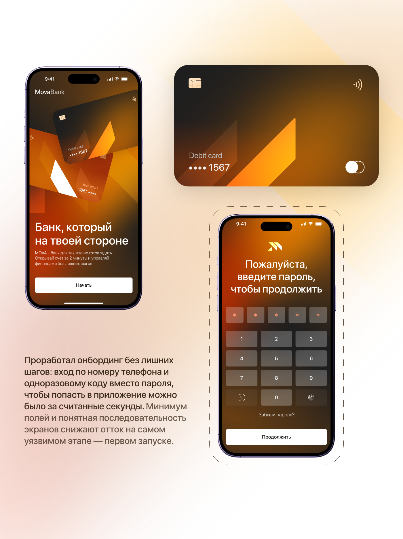 UI/UX-дизайн мобильного банковского приложения — Изображение №5 — Интерфейсы на Dprofile