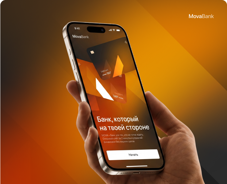 UI/UX-дизайн мобильного банковского приложения — Интерфейсы на Dprofile