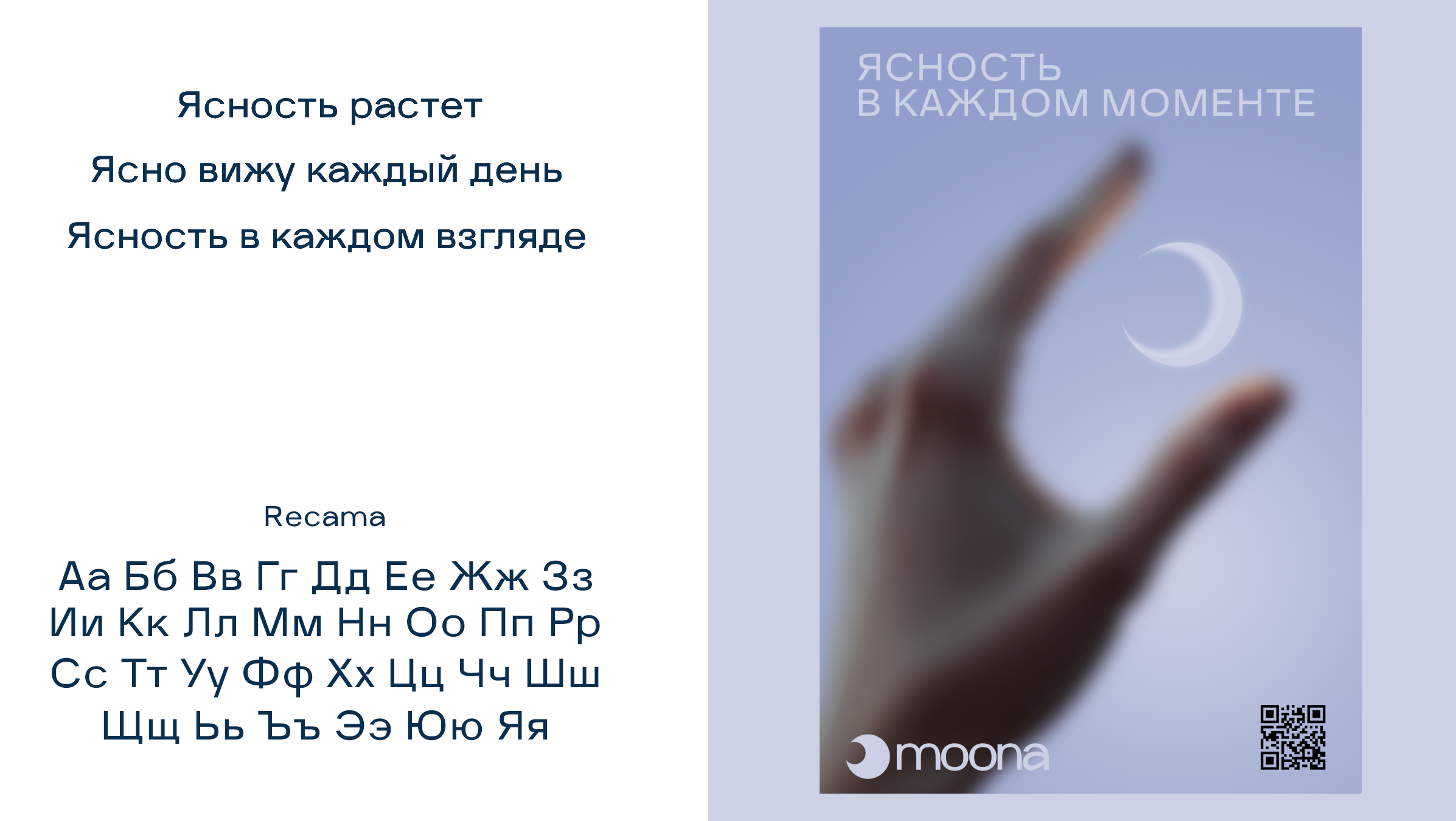 Айдентика и дизайн упаковки контактных линз — Изображение №4 — Брендинг на Dprofile