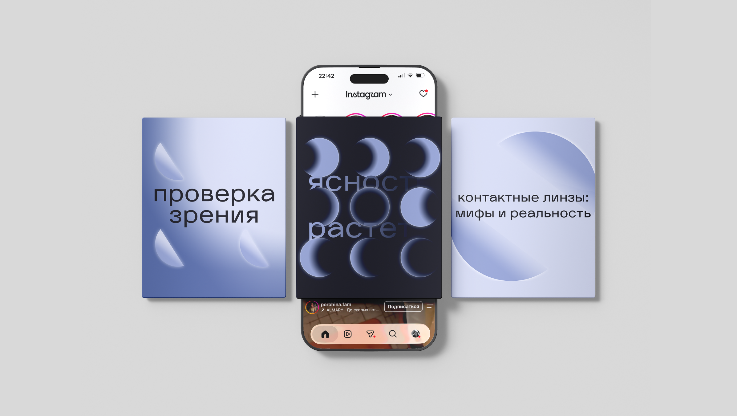Айдентика и дизайн упаковки контактных линз — Изображение №8 — Брендинг на Dprofile