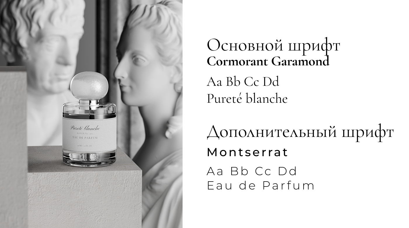 PURETÉ BLANCHE — Изображение №3 — Интерфейсы, 3D на Dprofile