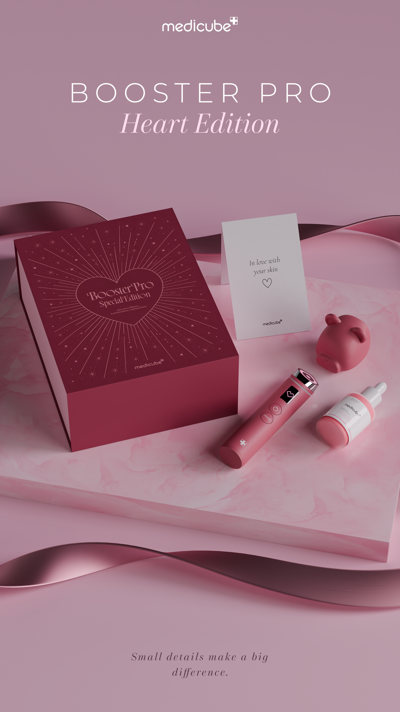 Medicube Booster Pro (Heart Edition) — 3D Commercial — Изображение №1 — 3D, Анимация на Dprofile