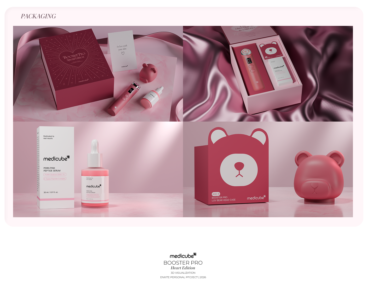 Medicube Booster Pro (Heart Edition) — 3D Commercial — Изображение №10 — 3D, Анимация на Dprofile