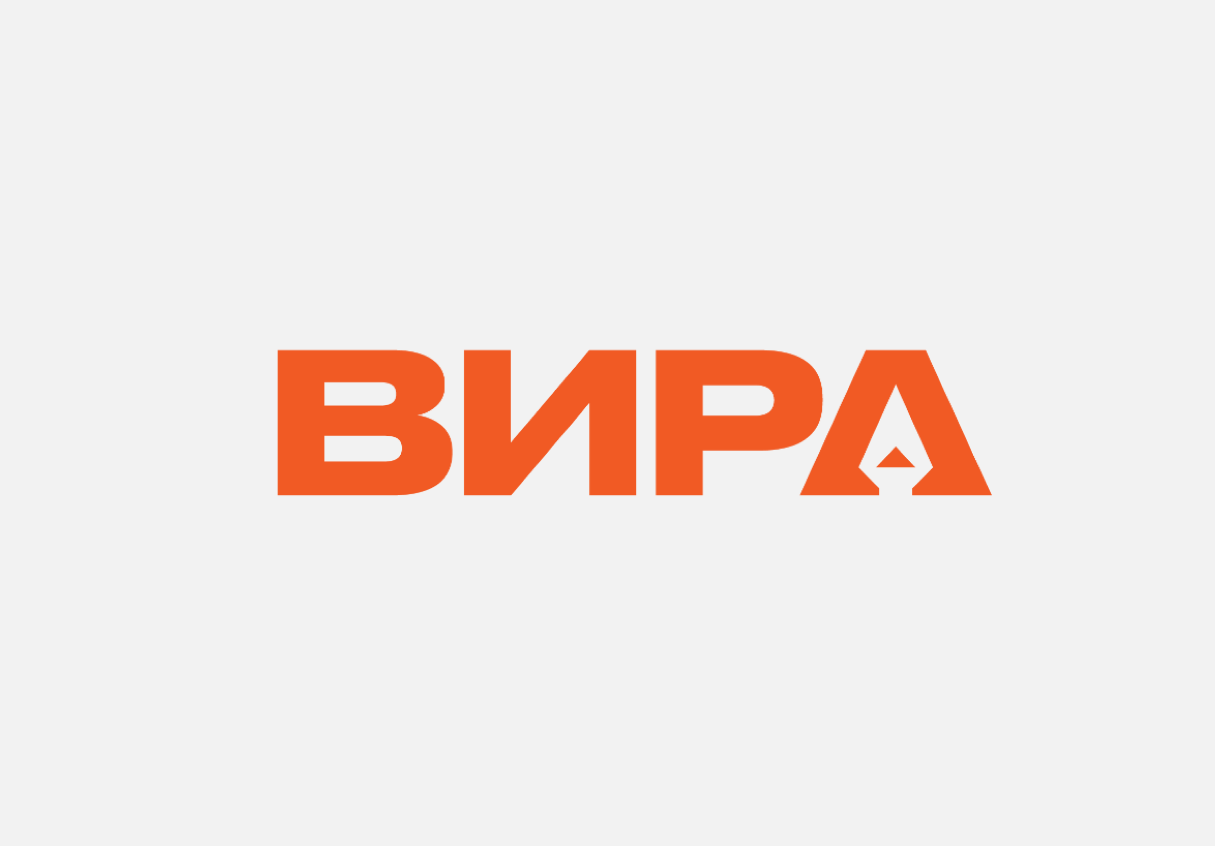 ВИРА — Изображение №1 — Брендинг, Графика на Dprofile