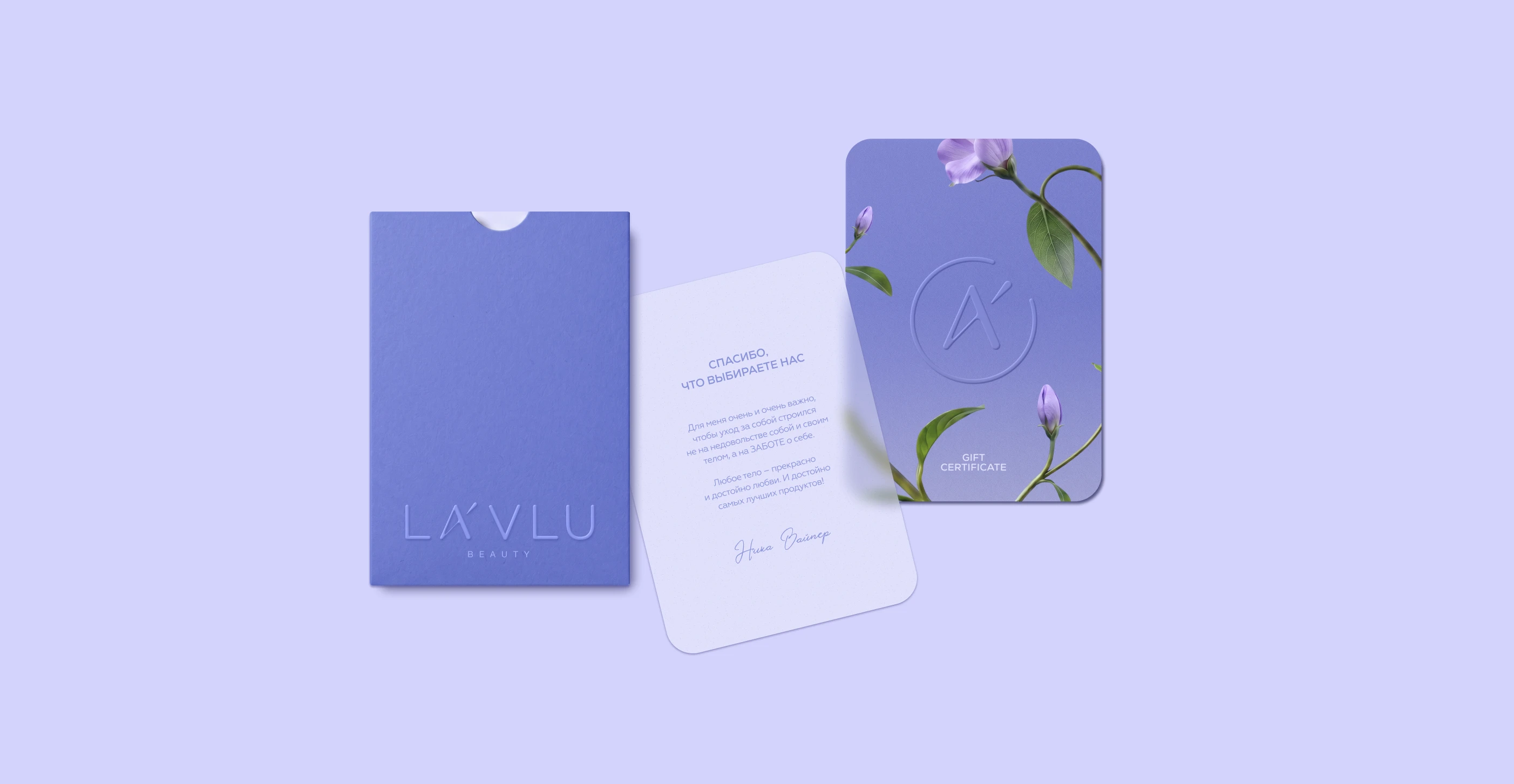 LA’ VLU I Брендинг I Фирменный стиль — Изображение №12 — Брендинг на Dprofile