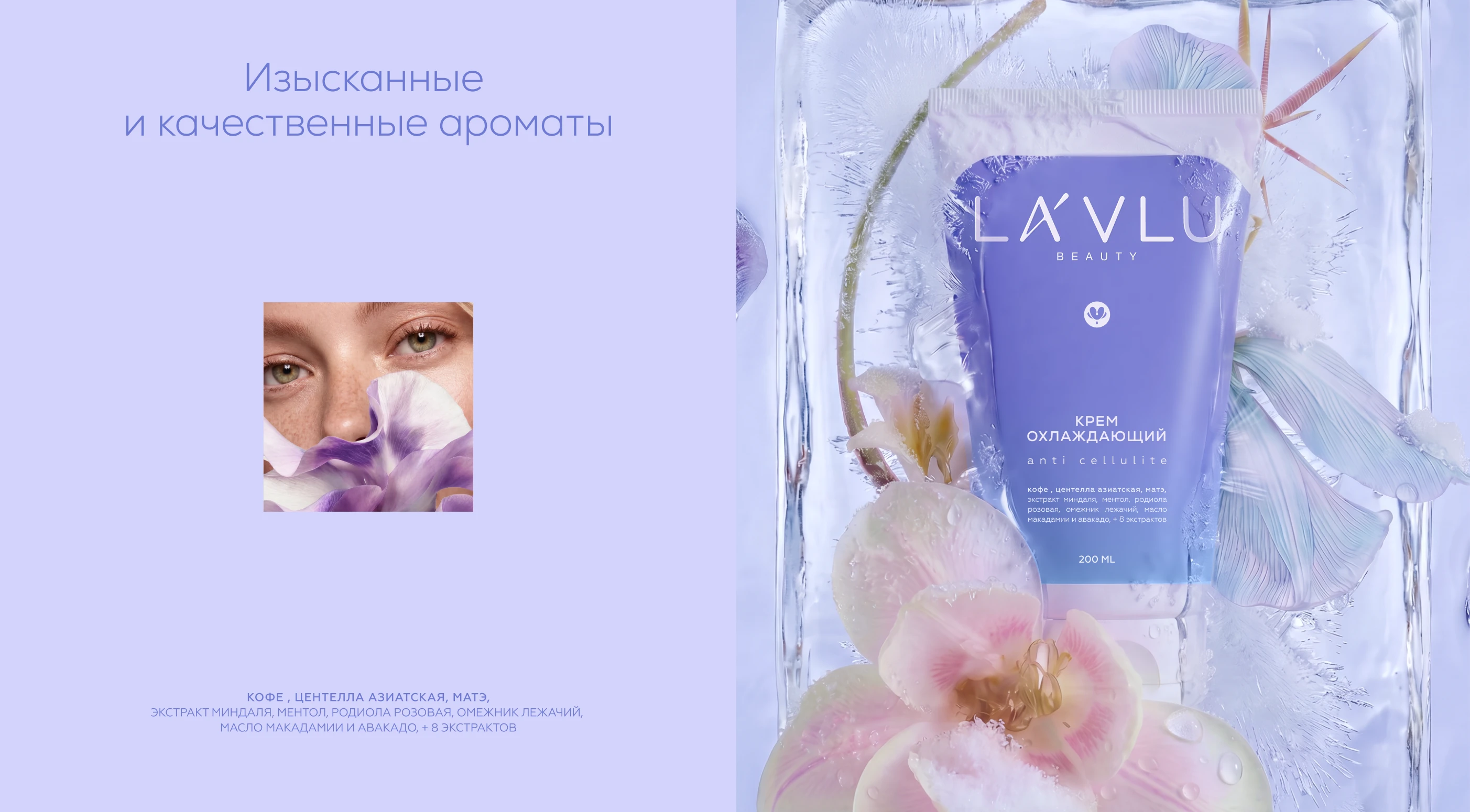 LA’ VLU I Брендинг I Фирменный стиль — Изображение №11 — Брендинг на Dprofile