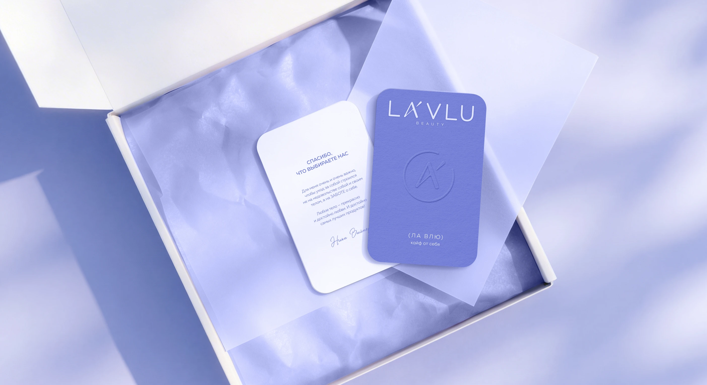 LA’ VLU I Брендинг I Фирменный стиль — Изображение №14 — Брендинг на Dprofile