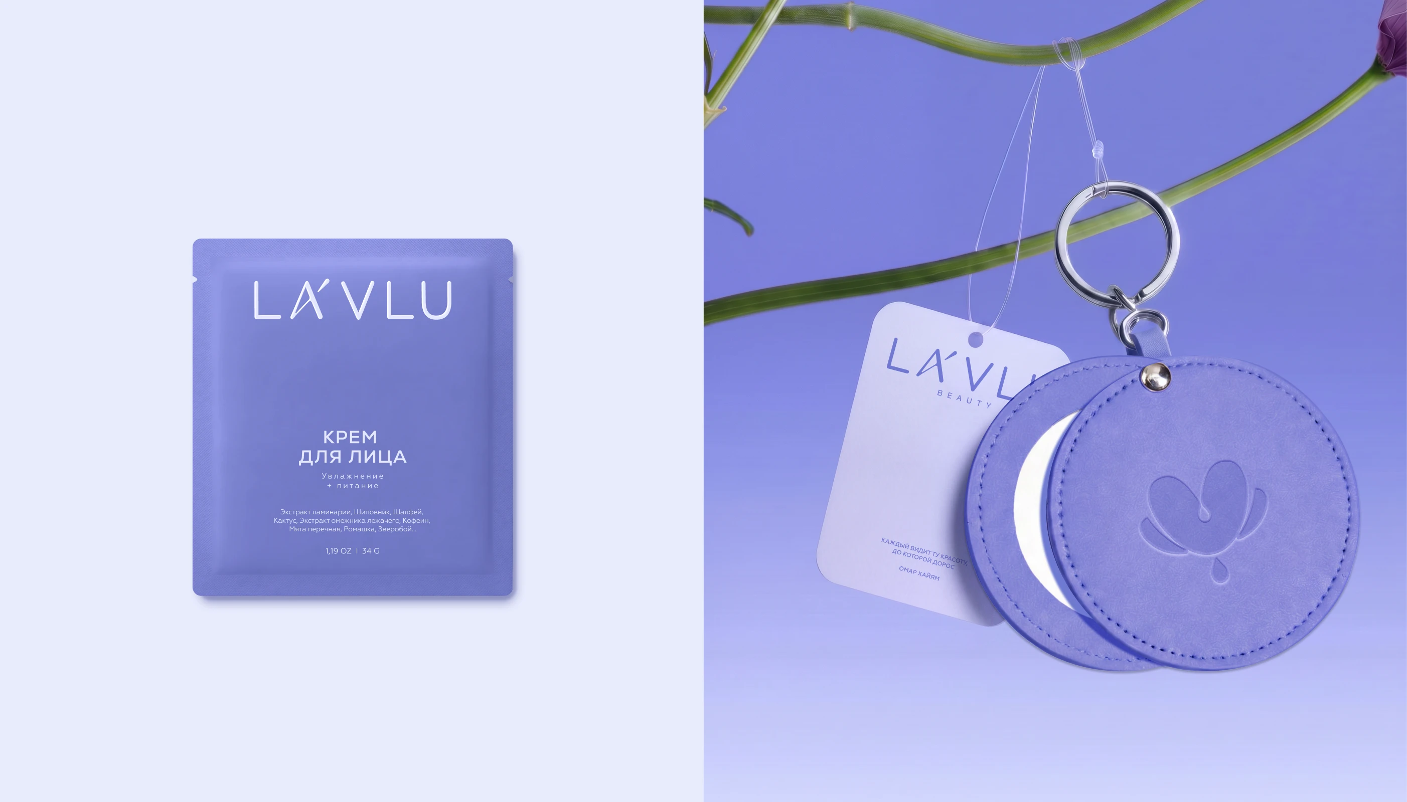 LA’ VLU I Брендинг I Фирменный стиль — Изображение №16 — Брендинг на Dprofile