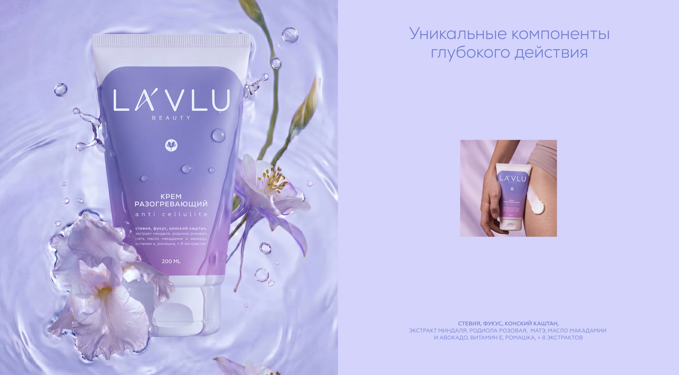LA’ VLU I Брендинг I Фирменный стиль — Изображение №13 — Брендинг на Dprofile