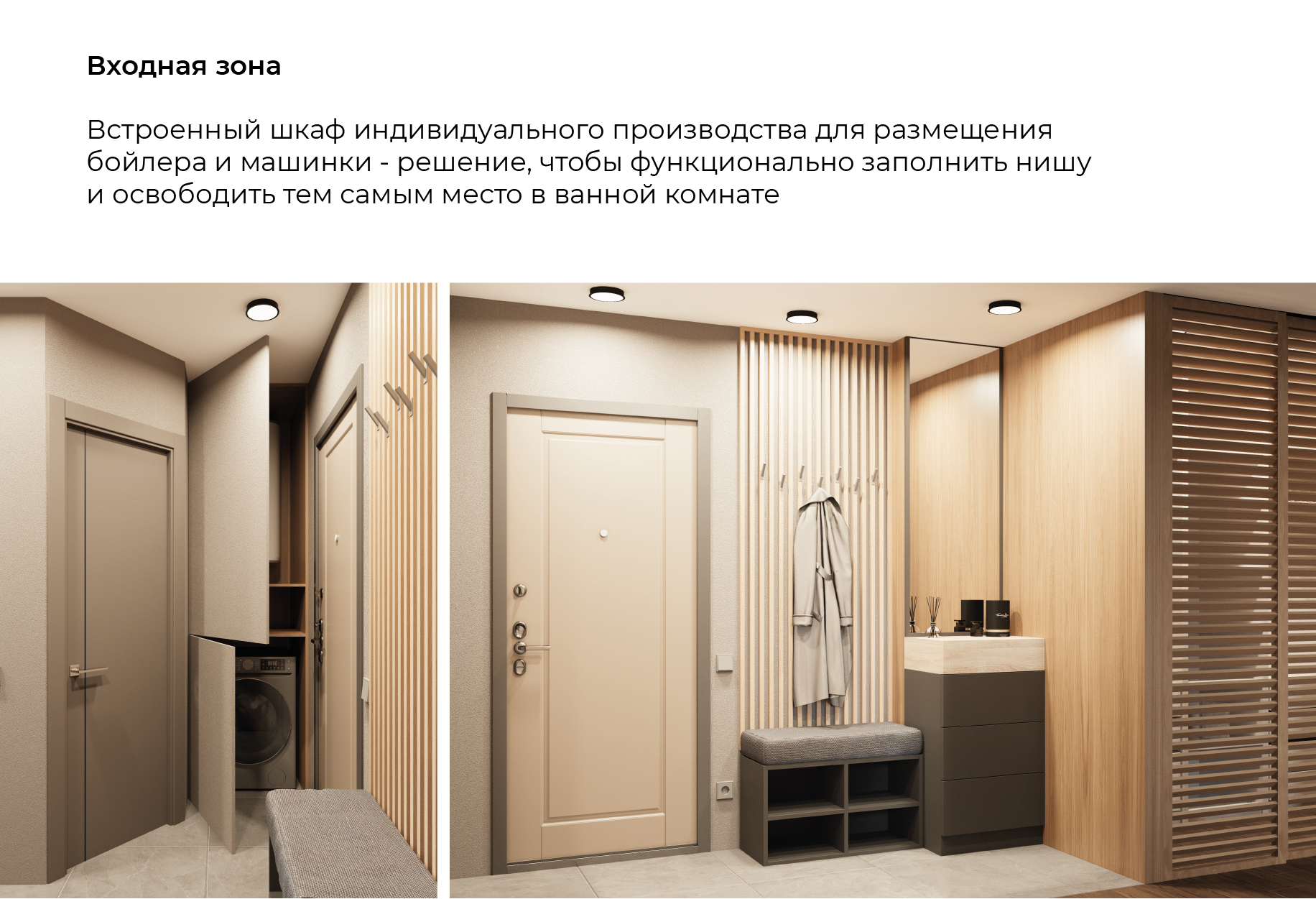 Проект однокомнатной квартиры, Новосибирск — Изображение №6 — Архитектура на Dprofile