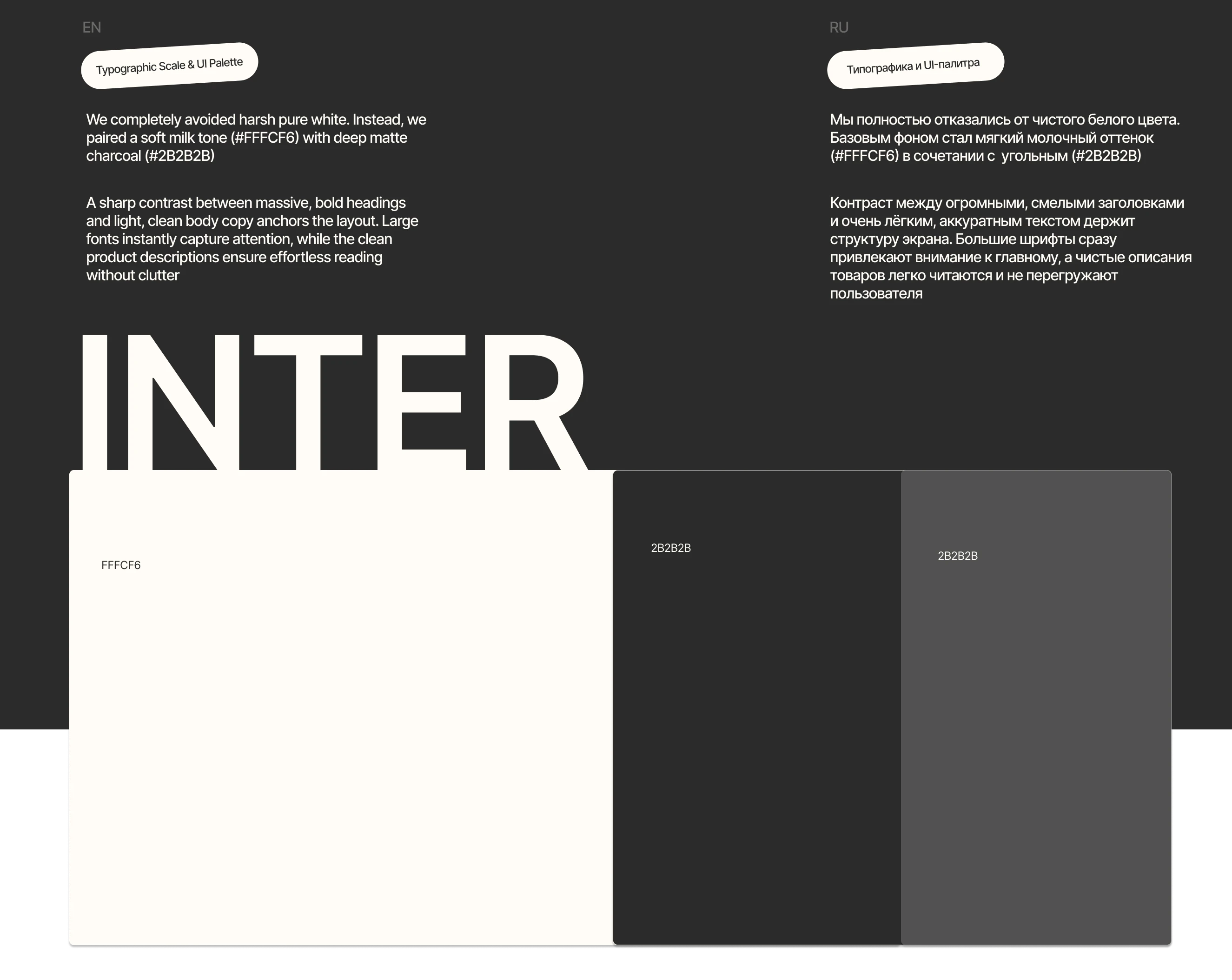MONTRÉ STUDIO — Furniture E-commerce Website — Изображение №9 — Интерфейсы на Dprofile
