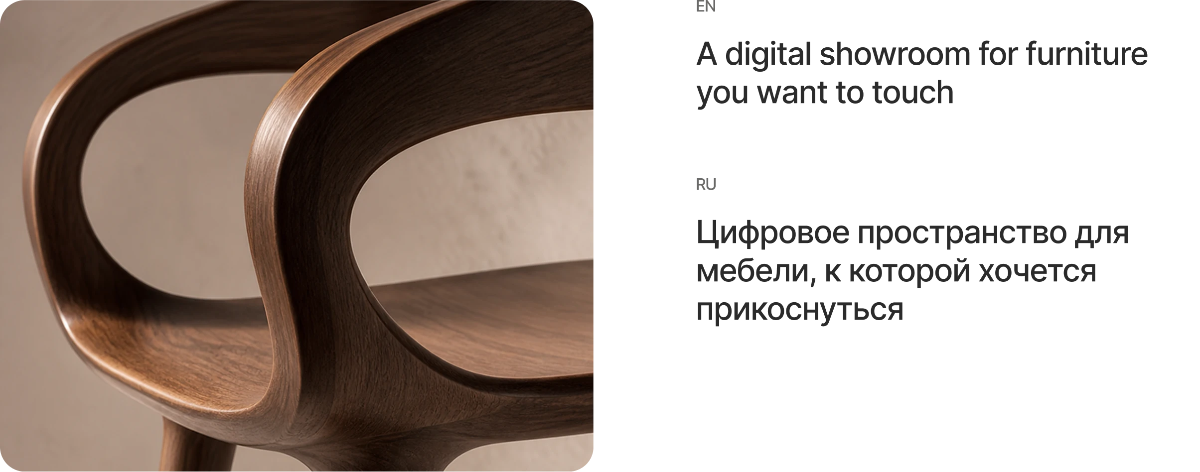 MONTRÉ STUDIO — Furniture E-commerce Website — Изображение №5 — Интерфейсы на Dprofile