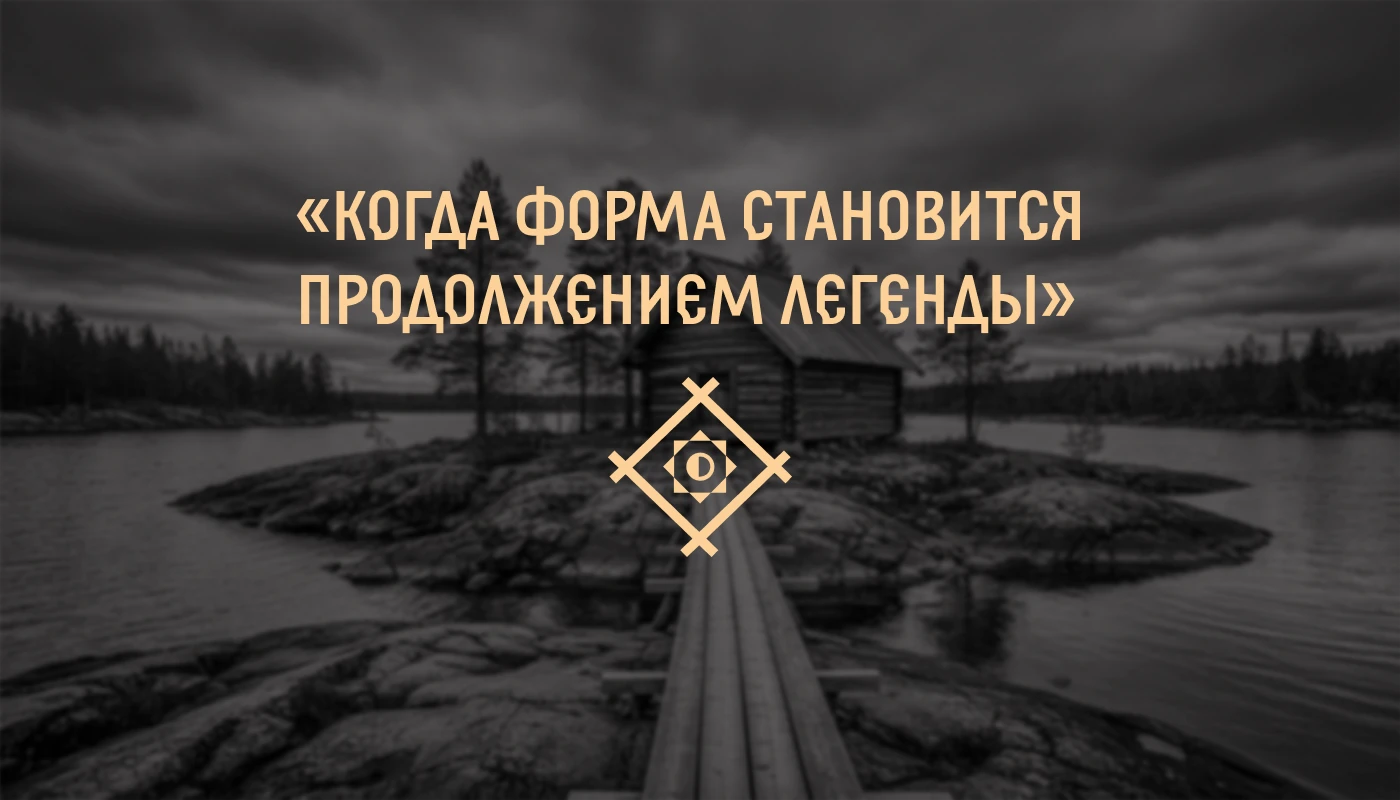 Дизайн упаковки для карельских калиток — Изображение №16 — Брендинг, Промдизайн на Dprofile