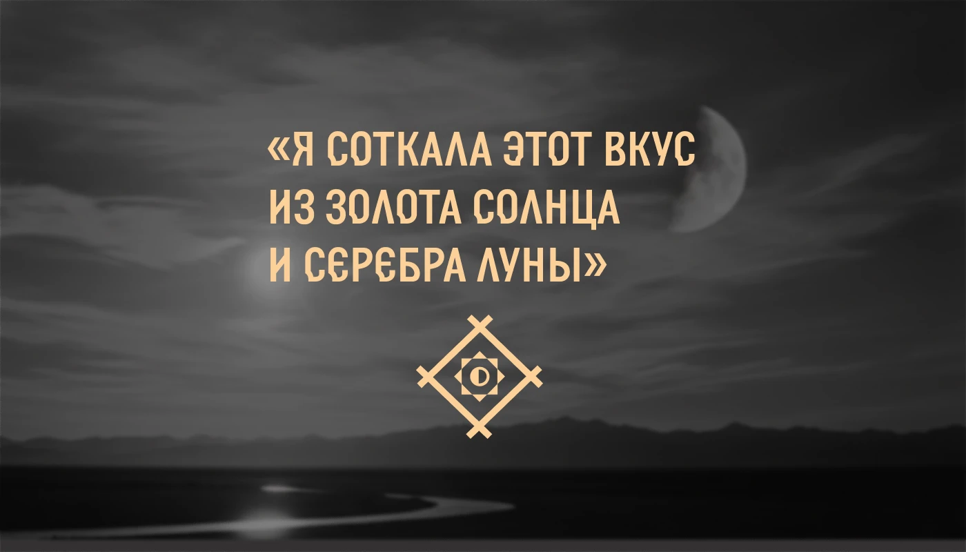 Дизайн упаковки для карельских калиток — Изображение №4 — Брендинг, Промдизайн на Dprofile